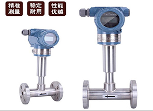 http://m.ye176.com液氮靶式流量計(jì)